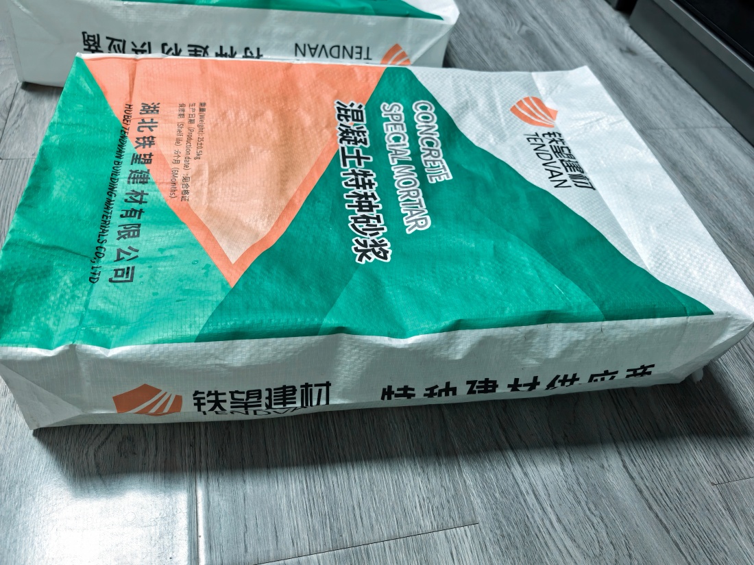 五台抗裂密实剂