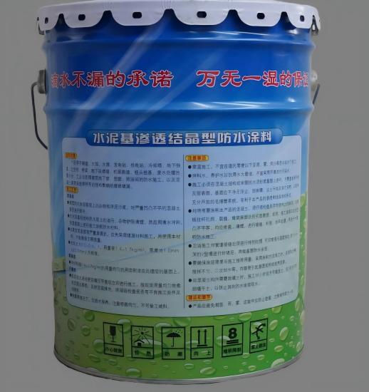 五台水泥基渗透结晶防水涂料